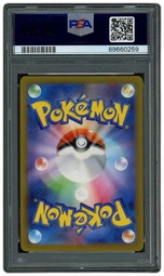 2022 Japanese VSTAR Universe Hisuian Voltorb #173 PSA 10 on Beezie.