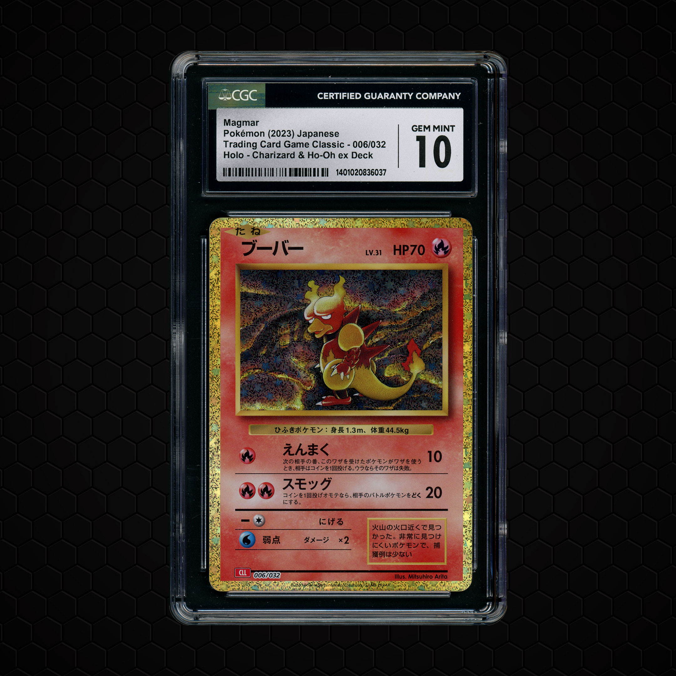 2023 Japanese Classic Collection Magmar #6 CGC 10