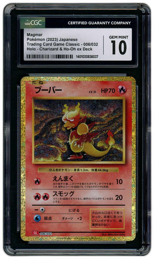 Card front