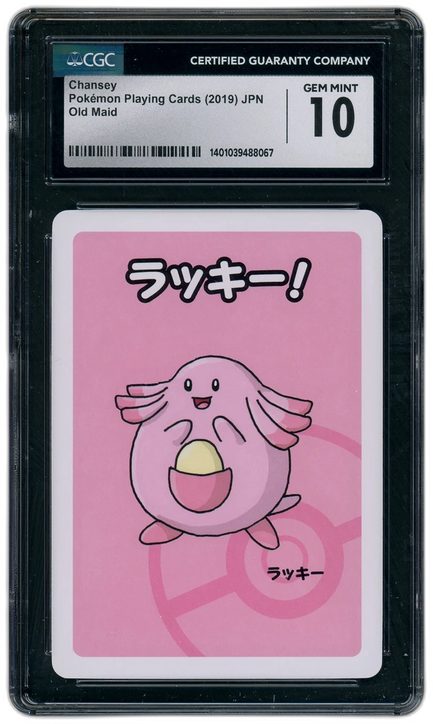 Card front