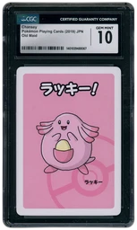 2019 Japanese Old Maid Chansey #CGC 10 on Beezie.