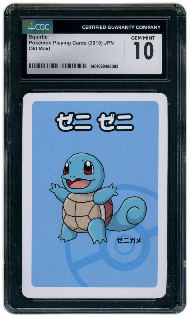 Card front