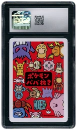 2019 Japanese Old Maid Squirtle #CGC 10 on Beezie.