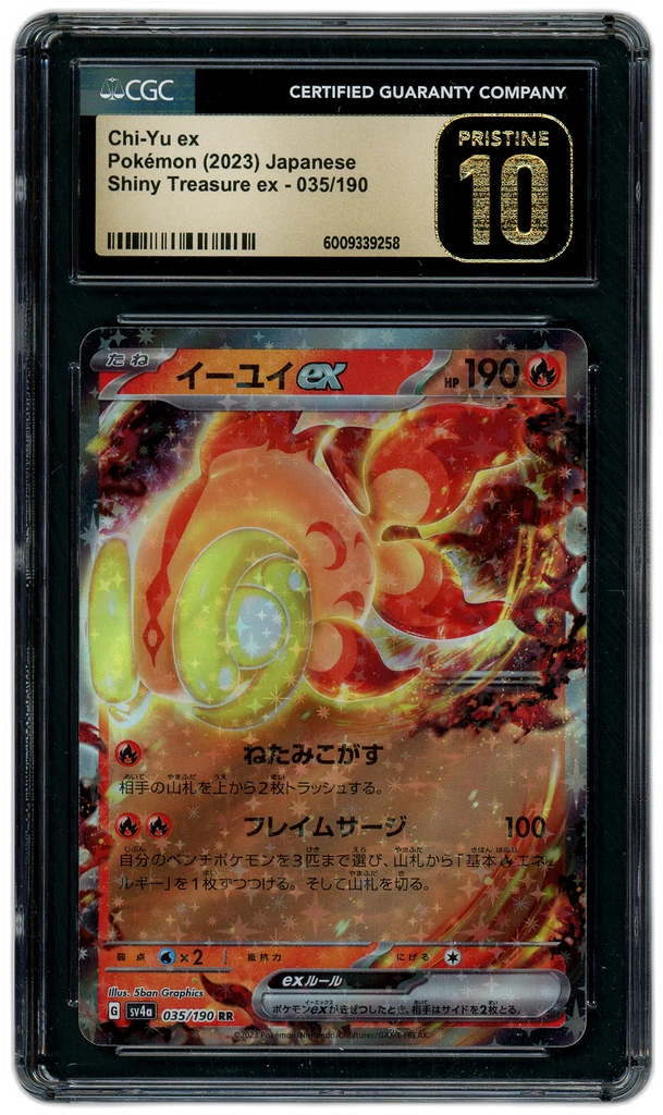 Card front
