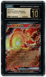 2023 Japanese Shiny Treasure ex Chi-Yu EX #35 CGC 10 on Beezie.