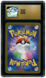 2023 Japanese Shiny Treasure ex Chi-Yu EX #35 CGC 10 on Beezie.
