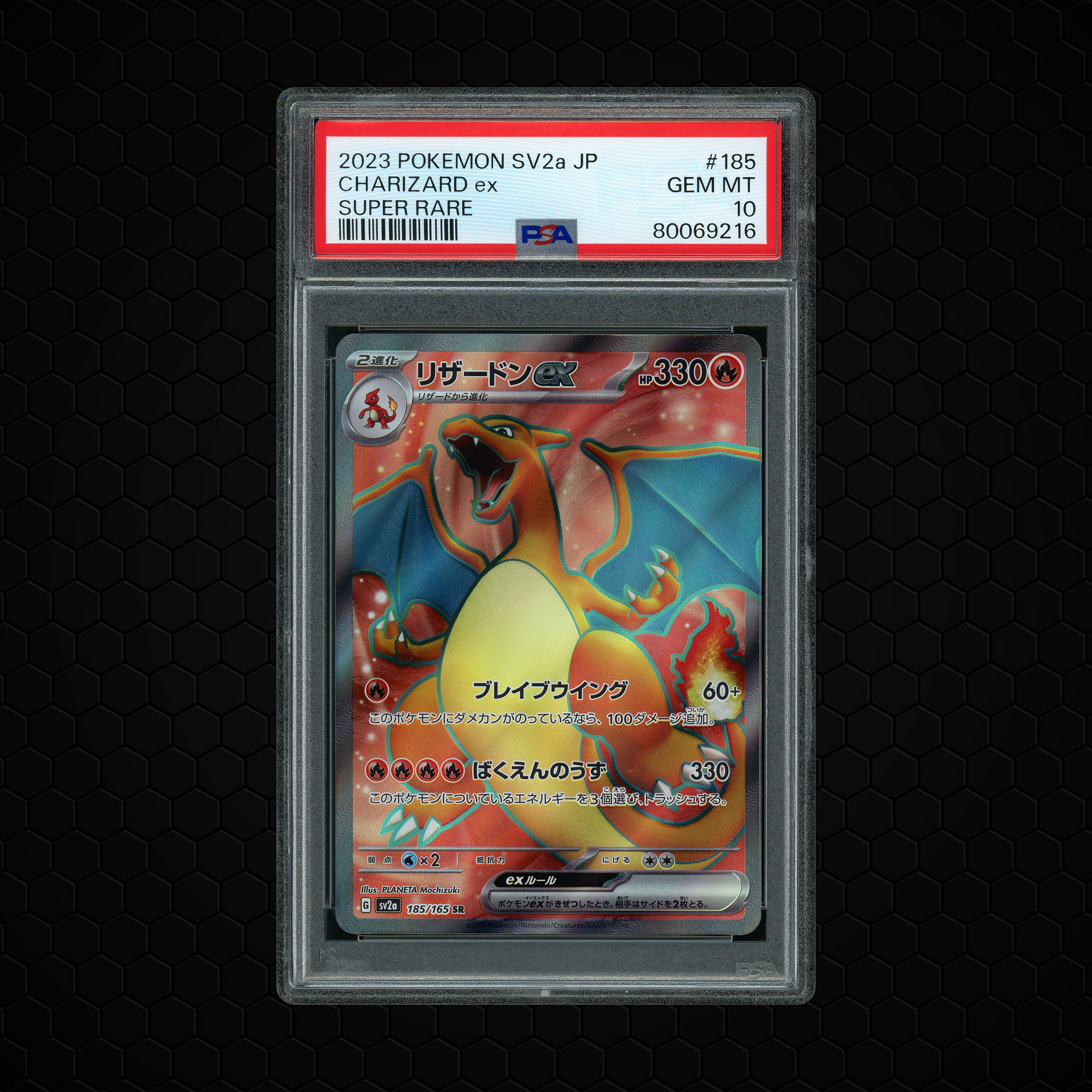 2023 Japanese Pokemon 151 Charizard EX #185 PSA 10