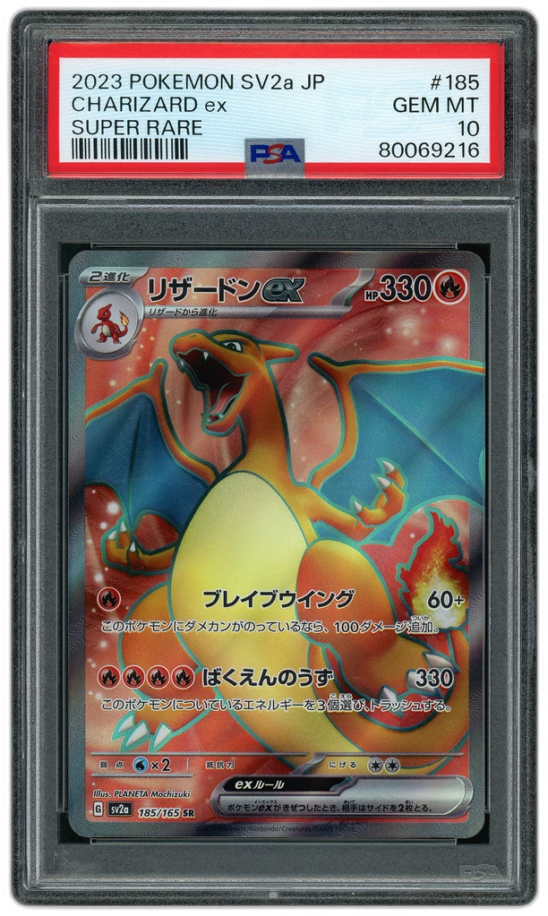 Card front