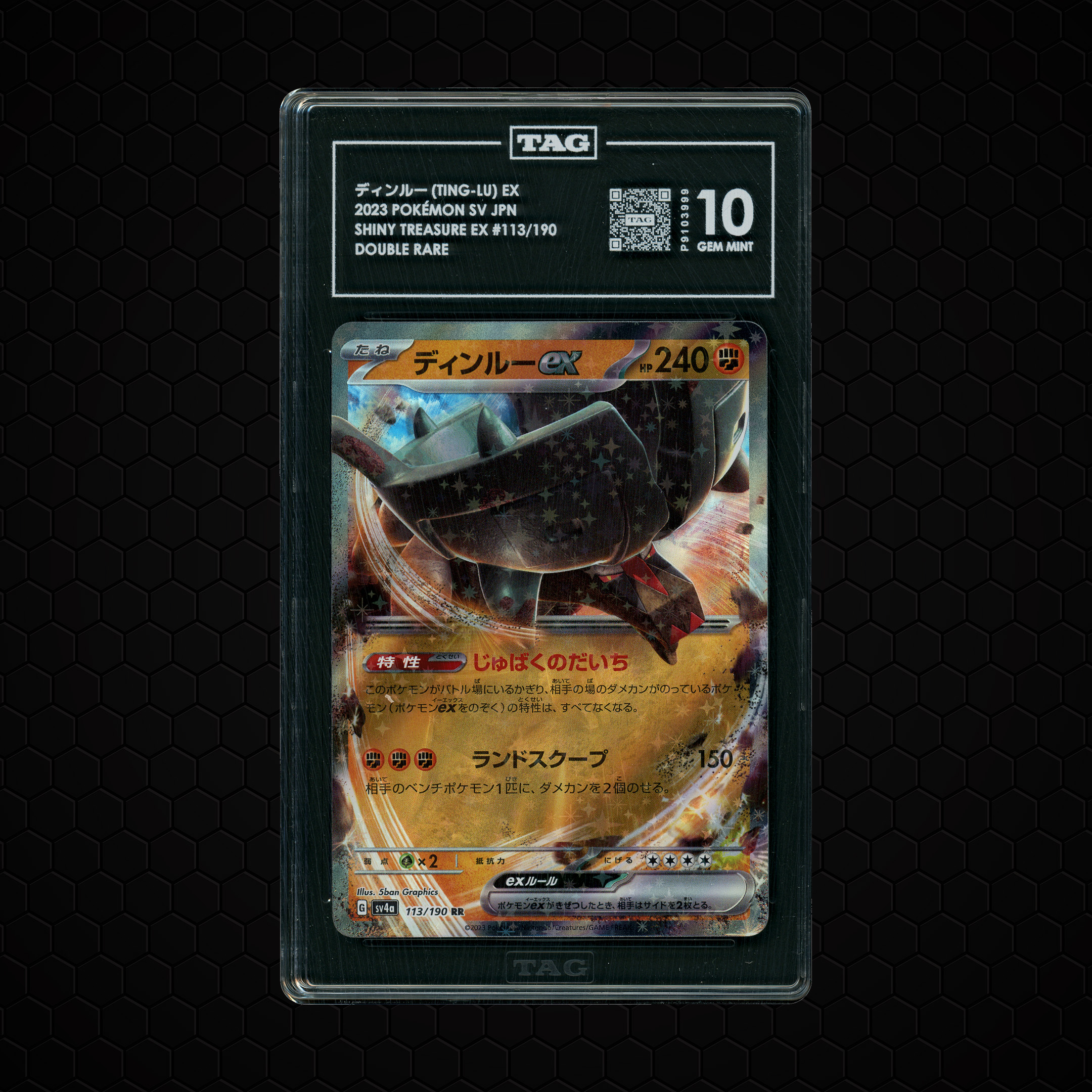 2023 Japanese Shiny Treasure ex Ting-Lu EX #113 TAG 10