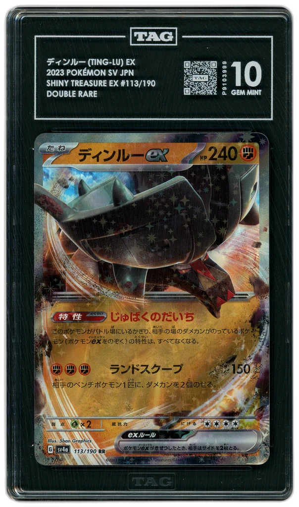 Card front