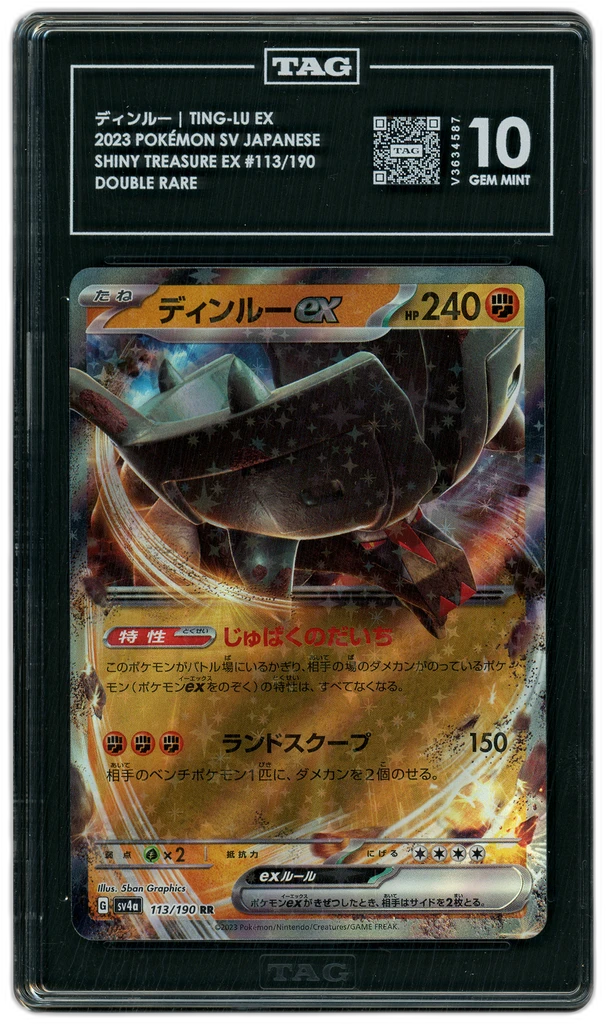Card front