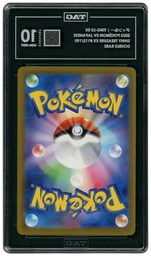 2023 Japanese Shiny Treasure ex Ting-Lu EX #113 TAG 10 on Beezie.