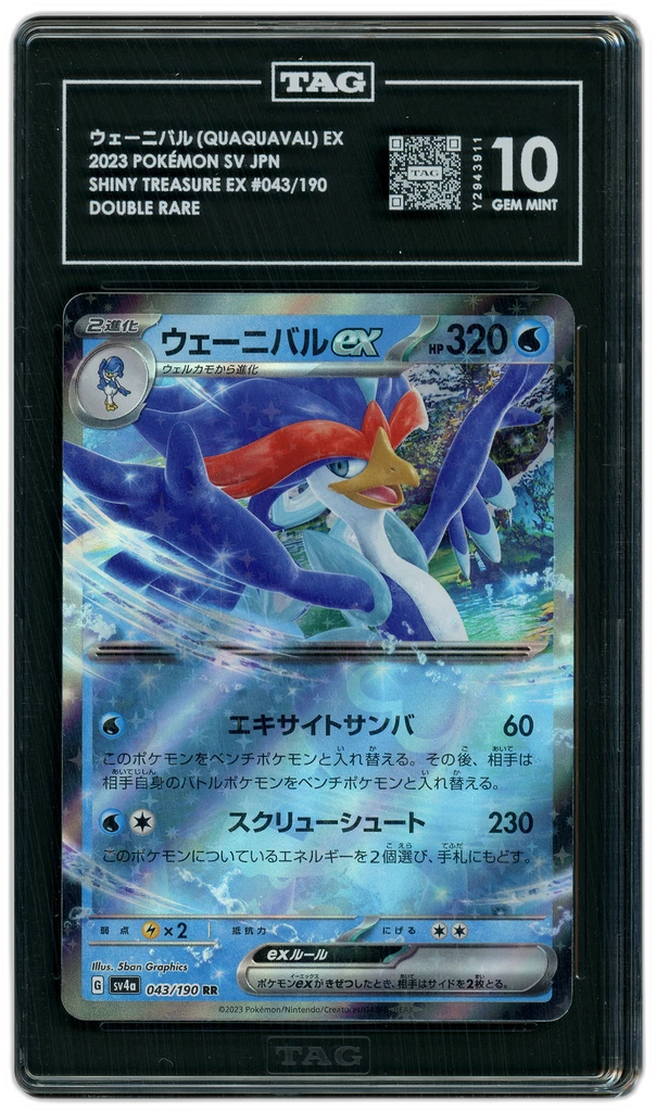Card front