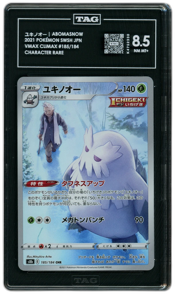 Card front