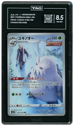 2021 Japanese VMAX Climax Abomasnow #185 TAG 8.5 on Beezie.
