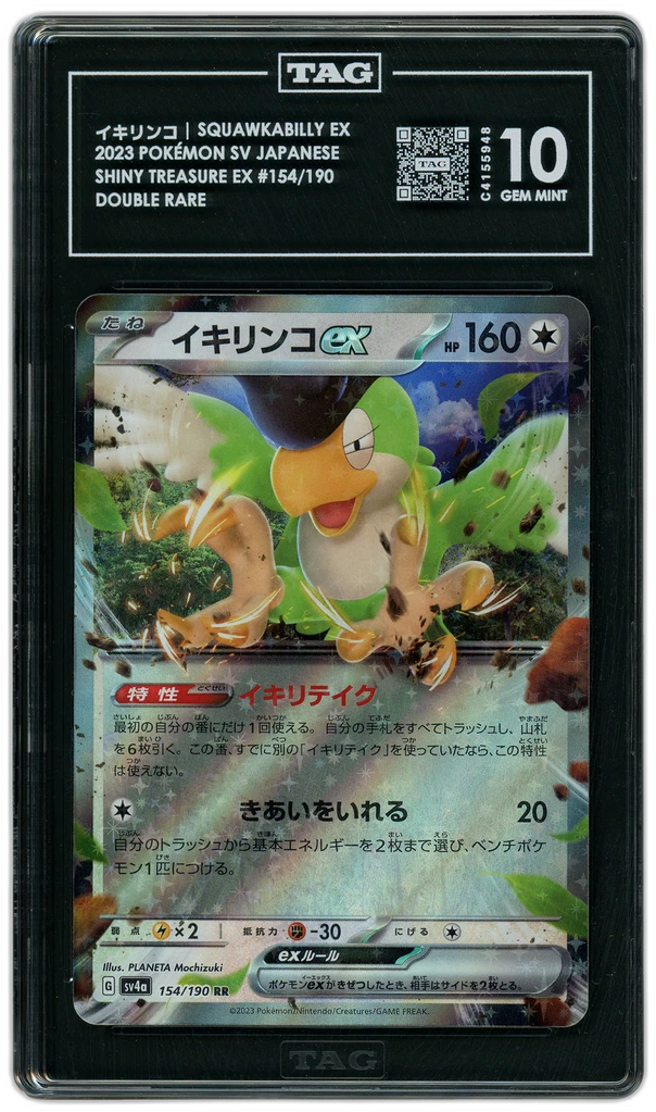 Card front