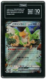 2023 Japanese Shiny Treasure ex Squawkabilly EX #154 TAG 10 on Beezie.