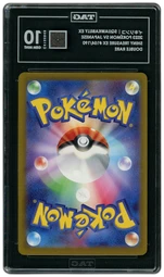 2023 Japanese Shiny Treasure ex Squawkabilly EX #154 TAG 10 on Beezie.
