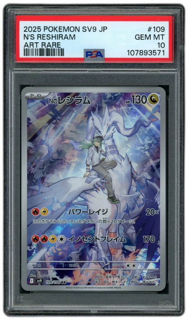 Card front