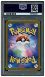 2025 Japanese Battle Partners N's Reshiram #109 PSA 10 on Beezie.