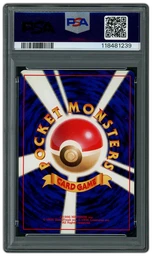 1997 Japanese Rocket Rainbow Energy PSA 9 on Beezie.