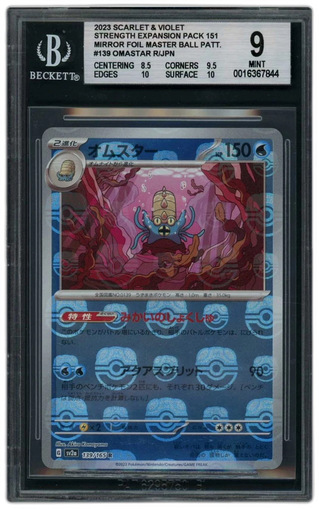 Card front