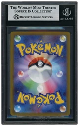 2023 Japanese Pokemon 151 Masterball Omastar #139 BGS 9 on Beezie.