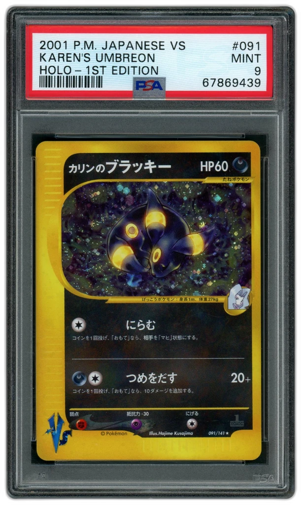 Card front