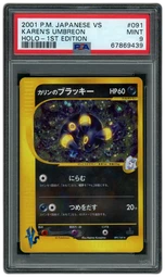 2001 Japanese VS 1st Edition Karen's Umbreon #91 PSA 9 on Beezie.