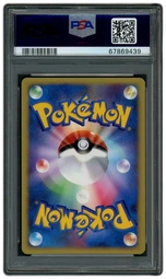 2001 Japanese VS 1st Edition Karen's Umbreon #91 PSA 9 on Beezie.