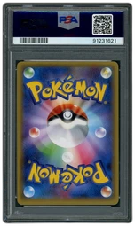 2016 Japanese Promo Poncho Wear Pikachu #231 PSA 9 on Beezie.