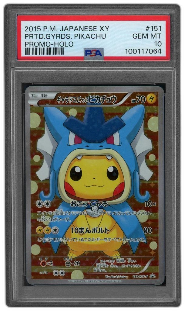 Card front