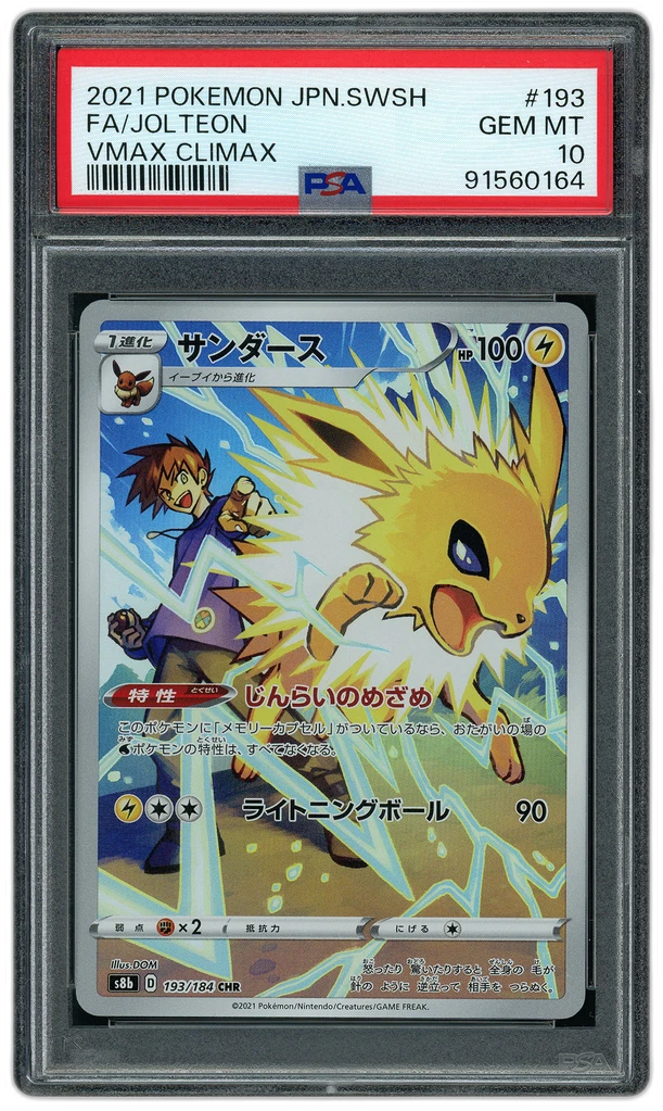 Card front