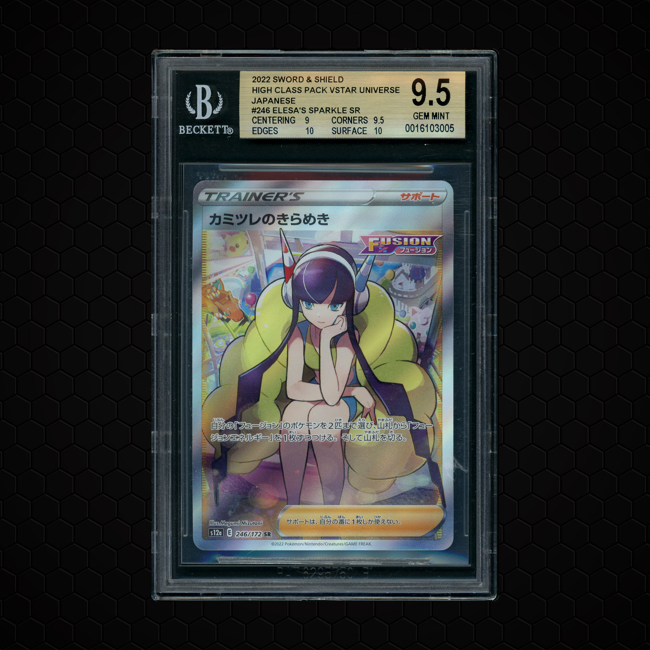 2022 Japanese VSTAR Universe Elesa's Sparkle #246 BGS 9.5