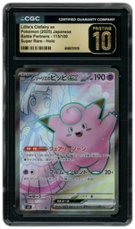 2025 Japanese Battle Partners Lillie's Clefairy EX #115 CGC 10 on Beezie.