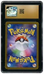 2025 Japanese Battle Partners Lillie's Clefairy EX #115 CGC 10 on Beezie.