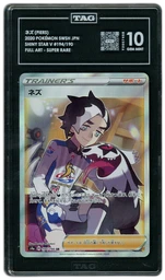 2020 Japanese Shiny Star V Piers #194 TAG 10 on Beezie.