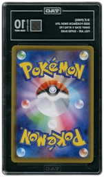 2020 Japanese Shiny Star V Piers #194 TAG 10 on Beezie.