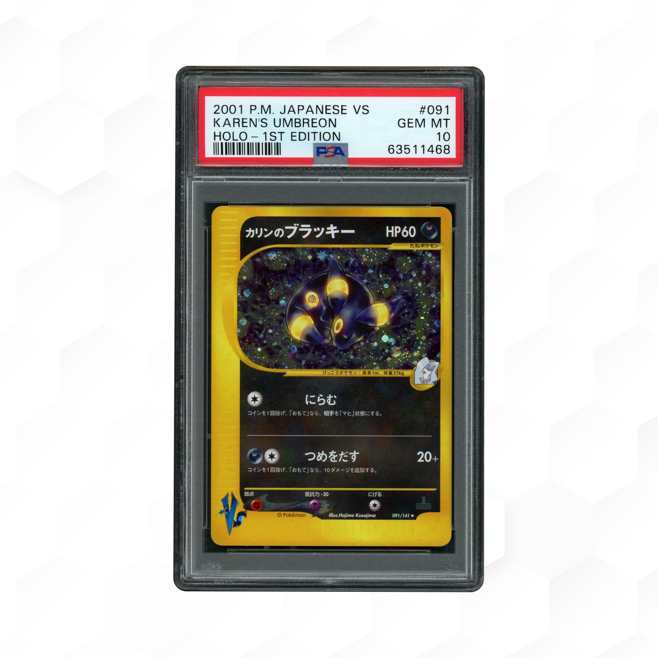 2001 Japanese Pokemon VS 1st Edition Jasmine's Steelix #32 PSA 10