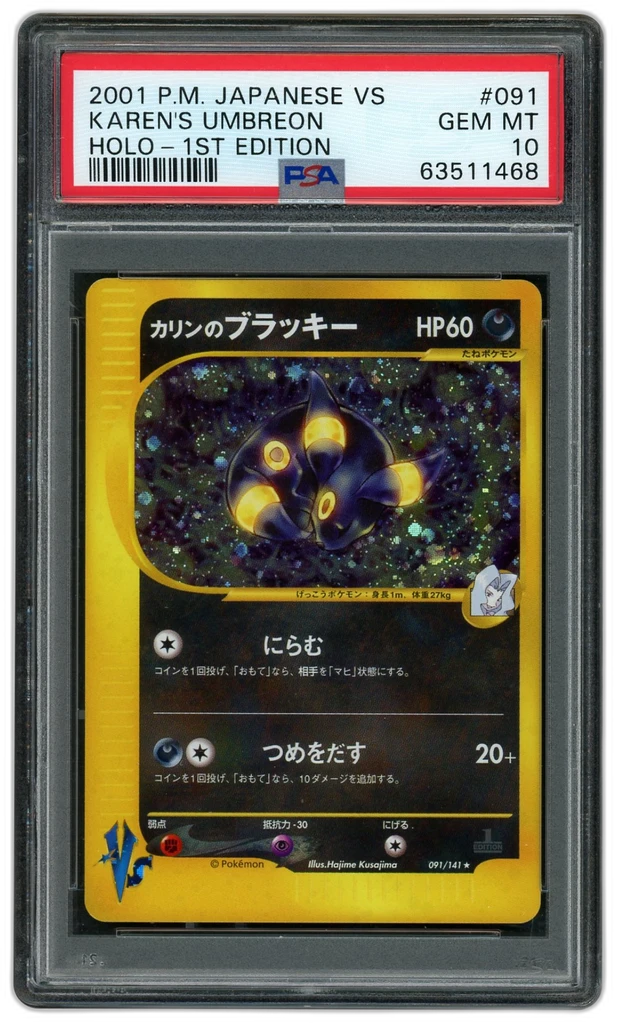 Card front