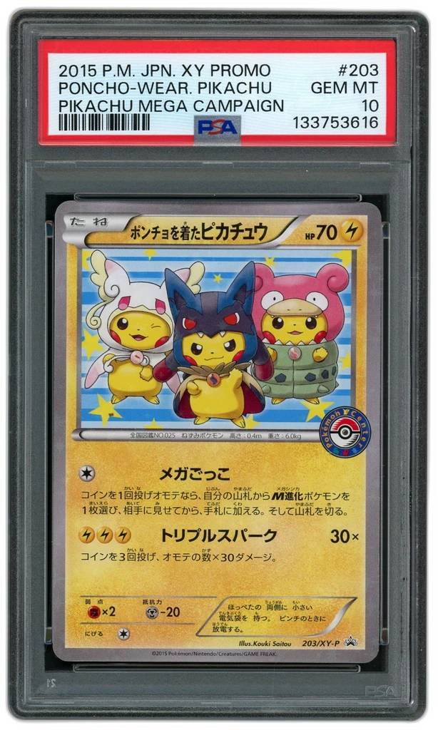 Card front