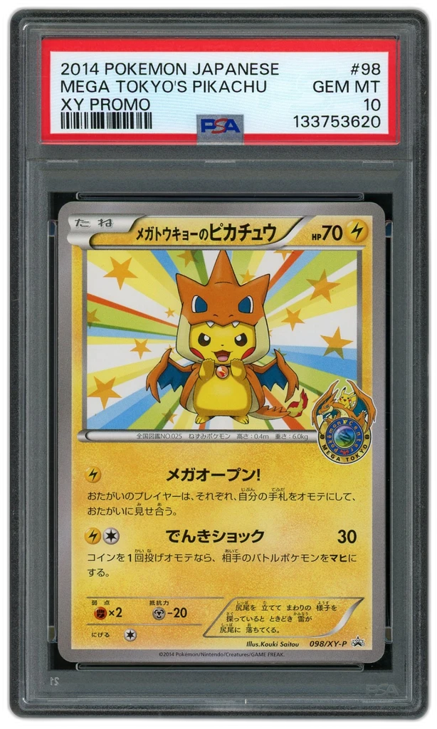 Card front