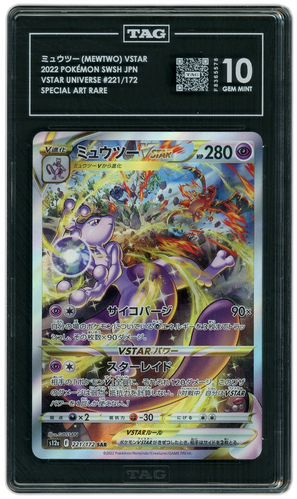 Card front