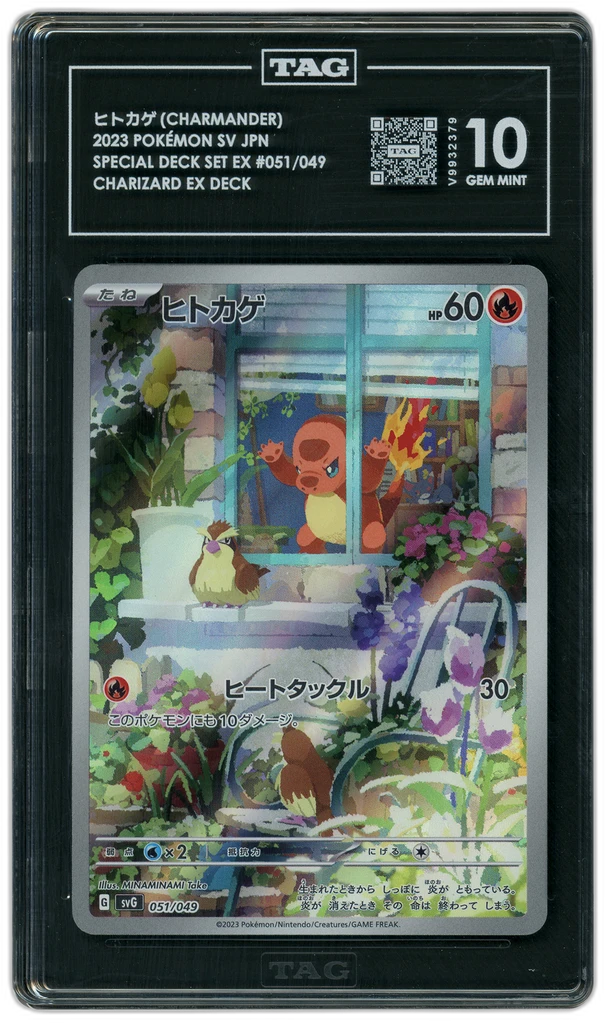 Card front