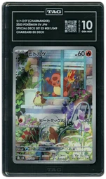 2023 Japanese Charizard ex Deck Charmander #51 TAG 10 on Beezie.