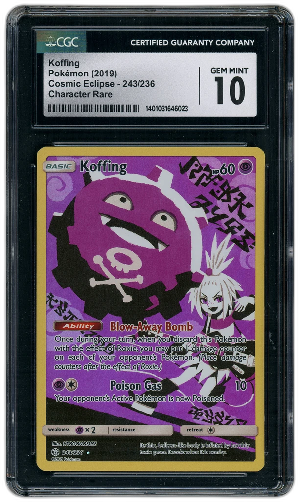 Card front