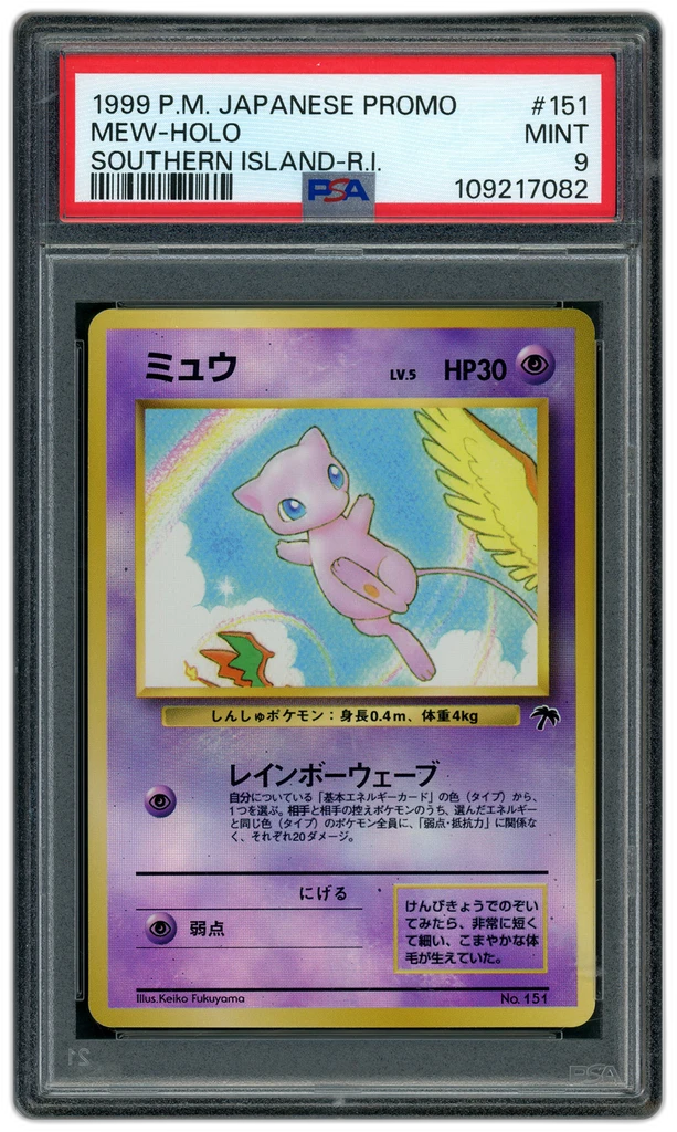 Card front