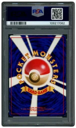 1999 Japanese Promo Mew #151 PSA 9 on Beezie.