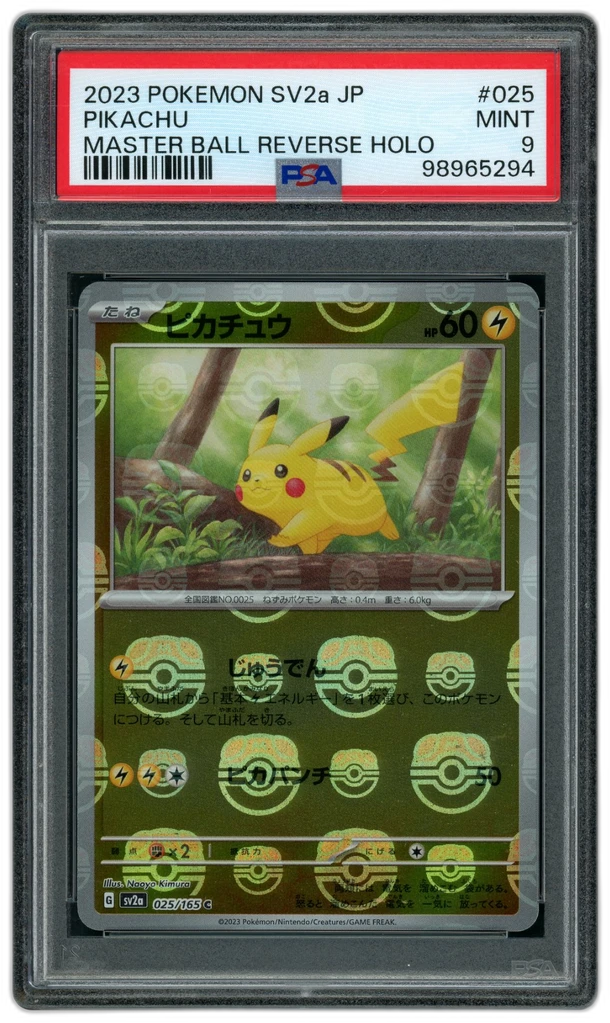 Card front
