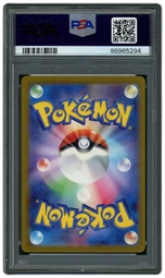 2023 Japanese Pokemon 151 Masterball Pikachu #25 PSA 9 on Beezie.